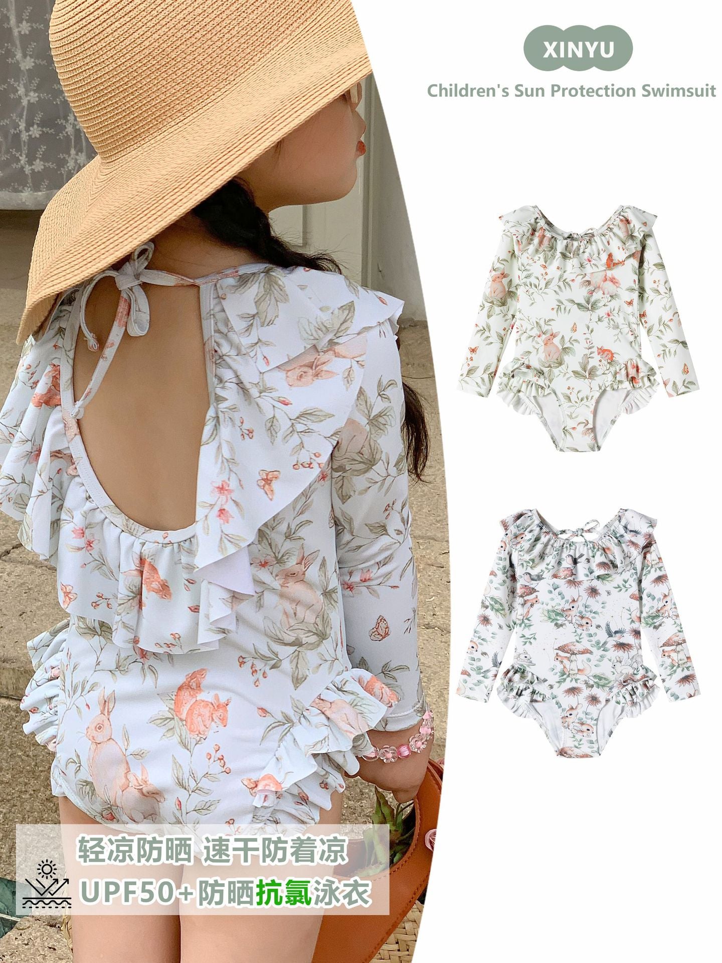 女童露背甜美花边长袖防连体泳衣